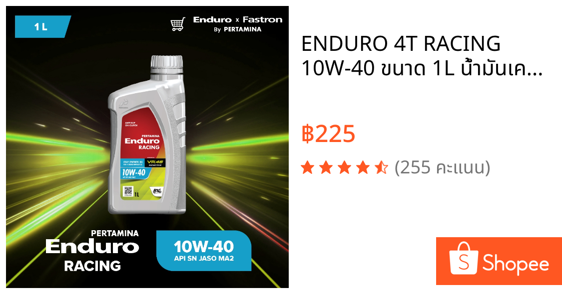 ENDURO 4T RACING 10W-40 ขนาด 1L น้ำมันเครื่องรถจักรยานยนต์ 4 จังหวะคุณภาพสูง