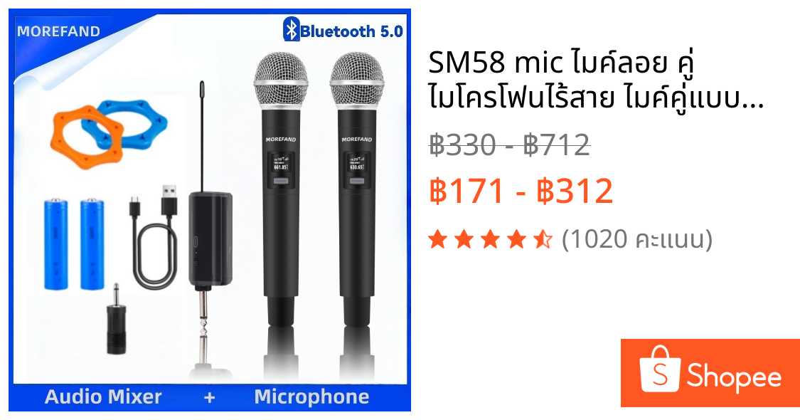 SM58 mic ไมค์ลอย คู่ ไมโครโฟนไร้สาย ไมค์คู่แบบมือถือ ชุดรับ-ส่งWireless microphoneไมค์โครโฟน ไมค์ลอยแบบพกพา microphone