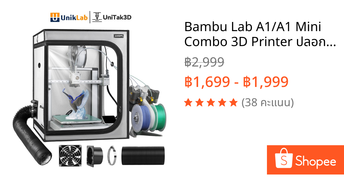 Bambu Lab A1/A1 Mini Combo 3D Printer ปลอกฉนวนกันความร้อน พร้อมชุดท่อไอเสีย ลดเสียงรบกวนคงที่ พร้อมไฟ LED AMS