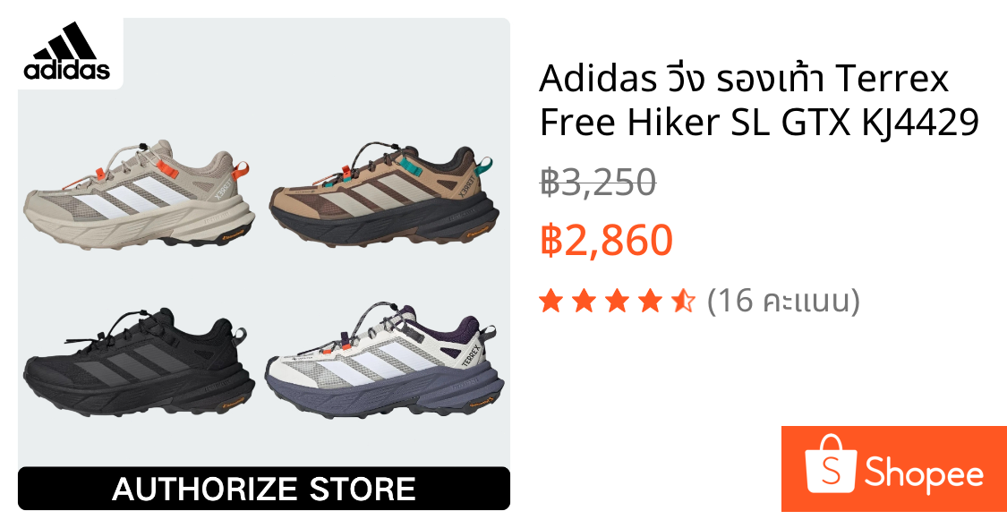Adidas วิ่ง รองเท้า Terrex Free Hiker SL GTX KJ4429
