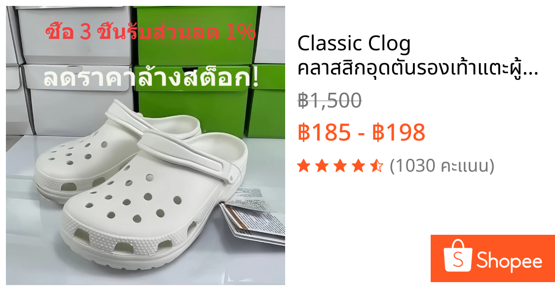 Classic Clog คลาสสิกอุดตันรองเท้าแตะผู้ชายกลางแจ้งรองเท้าแตะน้ําหนักเบาของผู้หญิงรองเท้าแตะชายหาด