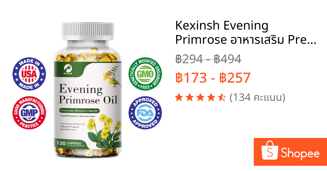 Kexinsh Evening Primrose อาหารเสริม Pressed Oil Softgels สําหรับผู้หญิงs Health & Skin Health