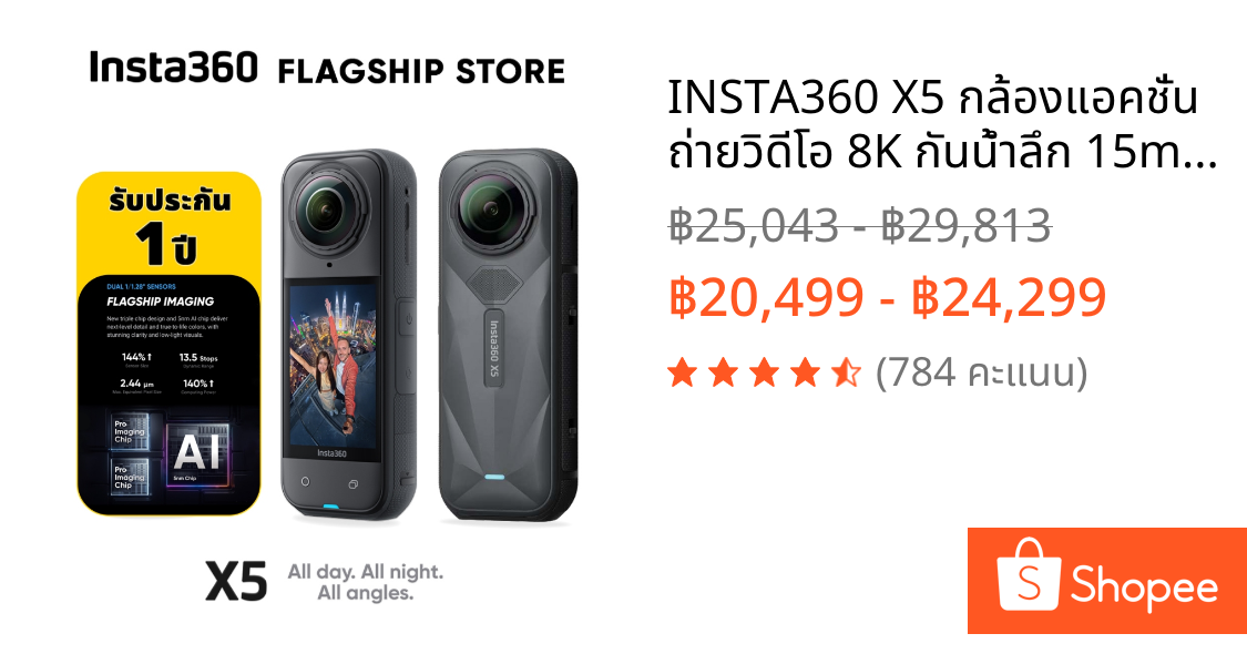 INSTA360 X5 กล้องแอคชั่น ถ่ายวิดีโอ 8K กันน้ำลึก 15m Sensor 1/1.28" ถ่ายรูป 72mp USB-C กล้อง 360 Action Camera