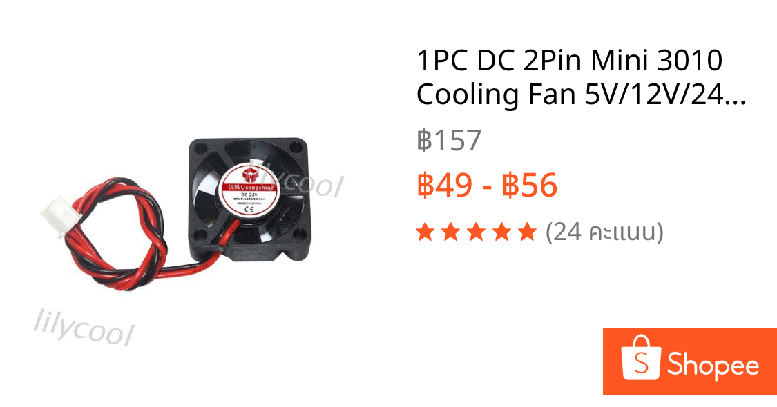 1PC DC 2Pin Mini 3010 Cooling Fan 5V/12V/24V 30MM 30x30x10mm Small Exhaust Fan for 3D Printer 3010 2 pin for 3d printer