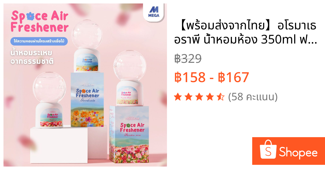【พร้อมส่งจากไทย】อโรมาเธอราพี น้ำหอมห้อง 350ml ฟอกอากาศ กลิ่นหอมติดทนนาน ตัวกระจายแสง 360° หัวกลับด้าน ดับกลิ่นห้องน้ำ