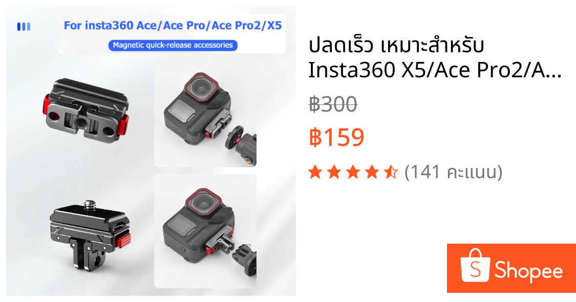 ปลดเร็ว เหมาะสําหรับ Insta360 X5/Ace Pro2/Ace/Ace Pro โลหะแม่เหล็ก Dual Mount 1/4 เกลียว Action กล้องอุปกรณ์เสริม