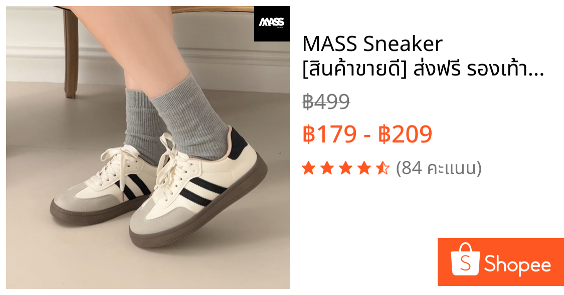 MASS Sneaker [สินค้าขายดี] ส่งฟรี รองเท้าผ้าใบ Unisex ไซส์ใหญ่ ผ้าใบแฟชั่น ลำลอง พื้นนุ่ม น้ำหนักเบา พร้อมส่ง[LN312]