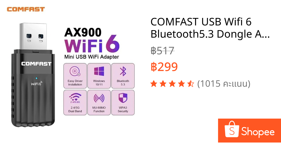 COMFAST USB Wifi 6 Bluetooth5.3 Dongle AX900 Dual Band เครื่องรับสัญญาณ WiFi คอมพิวเตอร์ WiFi การส่งผ่านบลูทูธสำหรับแล็ปท็อปพีซี BT ลำโพงชุดหูฟังเกมแพด