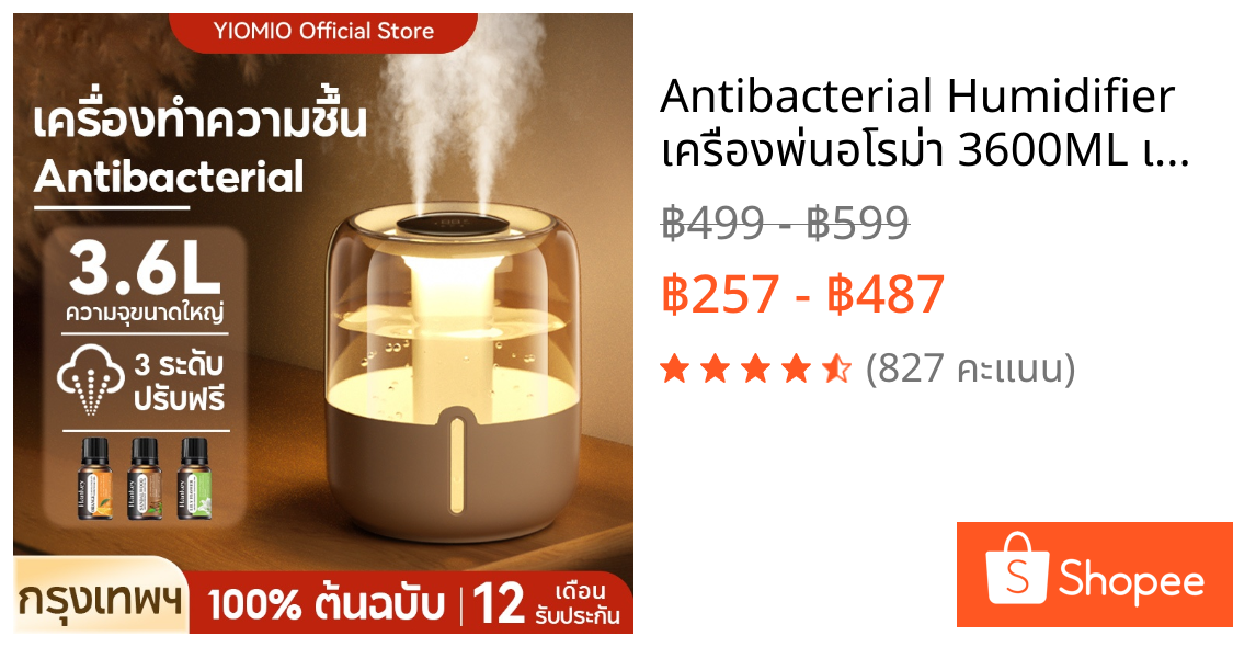 Antibacterial Humidifier เครื่องพ่นอโรม่า 3600ML เครื่องพ่นไอนำ เพิ่มความชื้น ฟอกอากาศ โคมไฟ LED Aroma Diffuser เครื่องฟอกอากาศเพิ่มความชื้นในอากาศ