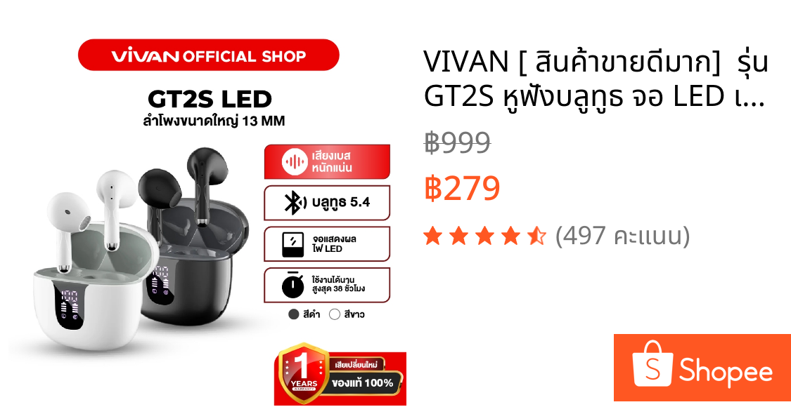 VIVAN [ สินค้าขายดีมาก]  รุ่น GT2S หูฟังบลูทูธ จอ LED เสียงเบสแน่น ลดเสียงรบกวน บลูทูธ 5.4 หูฟังกึ่งอินเอีย