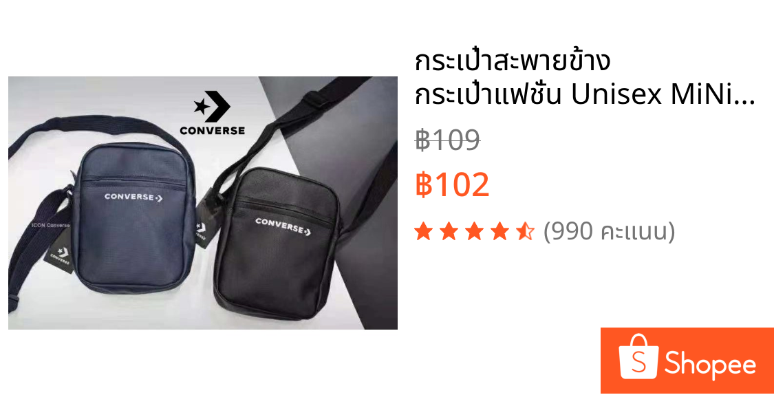 กระเป๋าสะพายข้าง กระเป๋าแฟชั่น Unisex MiNi Crossbody Bag