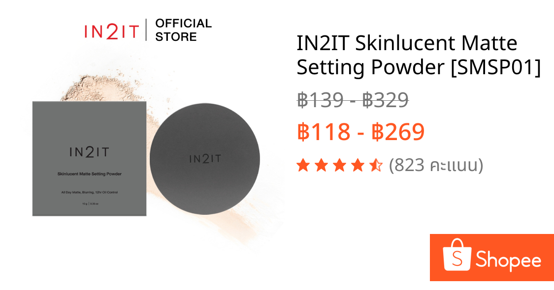 IN2IT Skinlucent Matte Setting Powder [SMSP01]