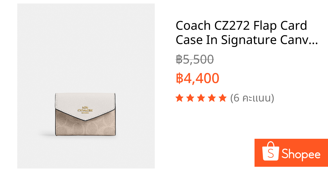 Coach CZ272 Flap Card Case In Signature Canvas (IMXDM) กระเป๋าใส่บัตรผู้หญิง สี Im/Sand/Chalk