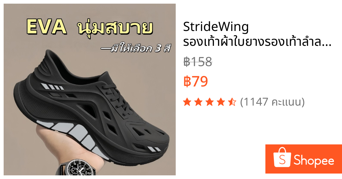 StrideWing รองเท้าผ้าใบยางรองเท้าลําลองผู้ชายสามารถสวมใส่ได้ผ่านความนุ่มทนต่อการสึกหรอเรียบง่ายและไม่ลื่น1755247890950