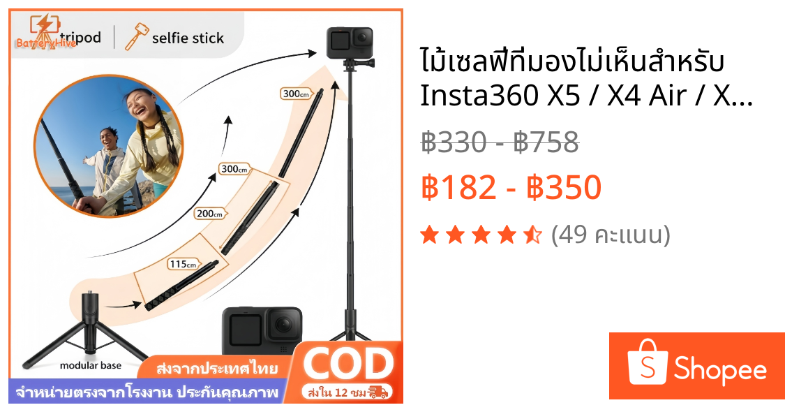 ไม้เซลฟี่ที่มองไม่เห็นสําหรับ Insta360 X5 / X4 Air / X4 / X3 Bullet Time Rotary Handle ขาตั้งกล้อง