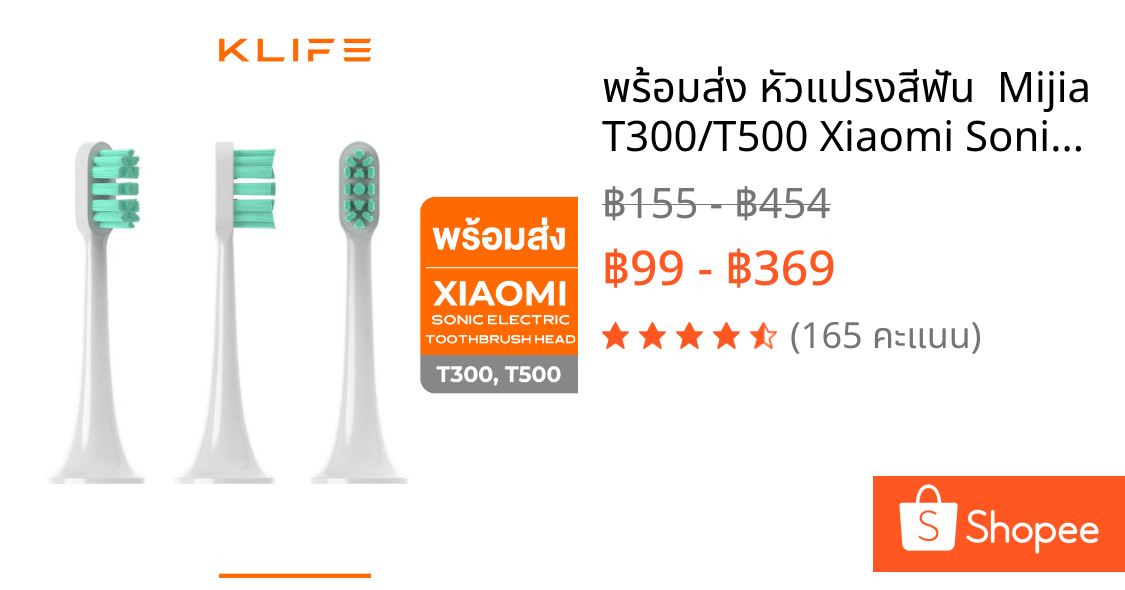 🔥พร้อมส่ง🔥 หัวแปรงสีฟัน  Mijia T300/T500 Xiaomi Sonic Electric Toothbrush แปรงสีฟันไฟฟ้า Mi หัวแปรงสีฟันไฟฟ้า