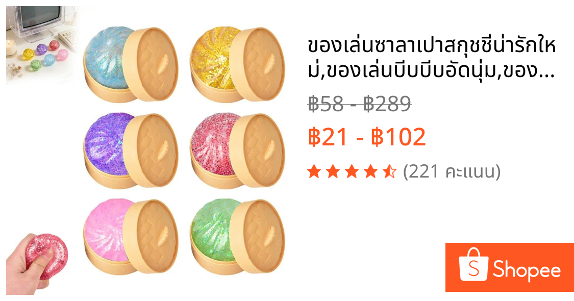 ของเล่นซาลาเปาสกุชชี่น่ารักใหม่,ของเล่นบีบบีบอัดนุ่ม,ของขวัญเครื่องประดับกล่องตาบอดเมือก,ชุดซาลาเปา5.5ซม