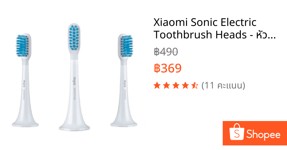 Xiaomi Sonic Electric Toothbrush Heads - หัวแปรงสีฟันรุ่น Sensitive (3 ชิ้น)