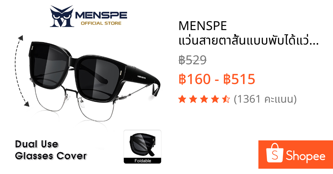 MENSPE แว่นสายตาสั้นแบบพับได้แว่นกันแดดผู้ชายผู้หญิง UV400 สวมใส่แว่นกันแดดป้องกันแสงสะท้อนสําหรับขับรถท่องเที่ยวกลางแจ้ง
