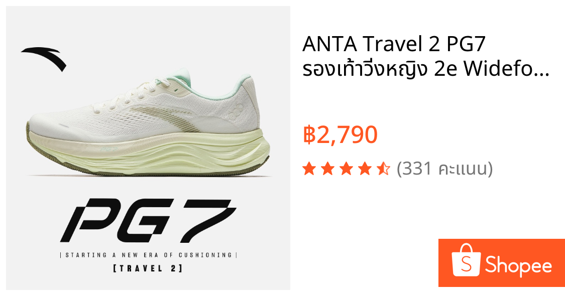 ANTA Travel 2 PG7 รองเท้าวิ่งหญิง 2e Widefoot รองเท้ากีฬา 1225B5546 Official Store