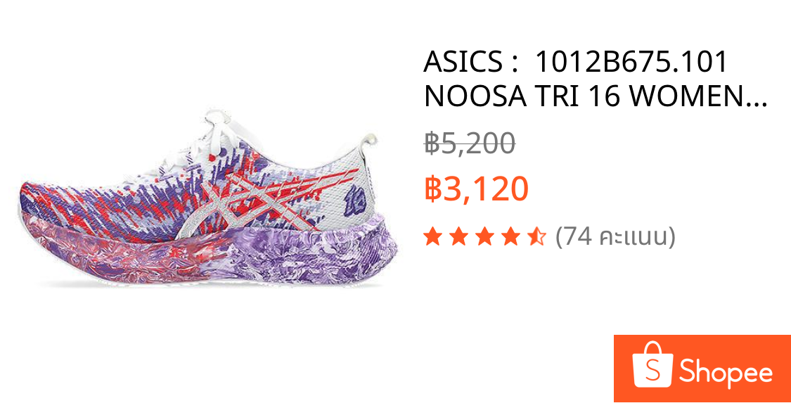 ASICS :  1012B675.101 NOOSA TRI 16 WOMEN รองเท้าวิ่งผู้หญิง ของแท้