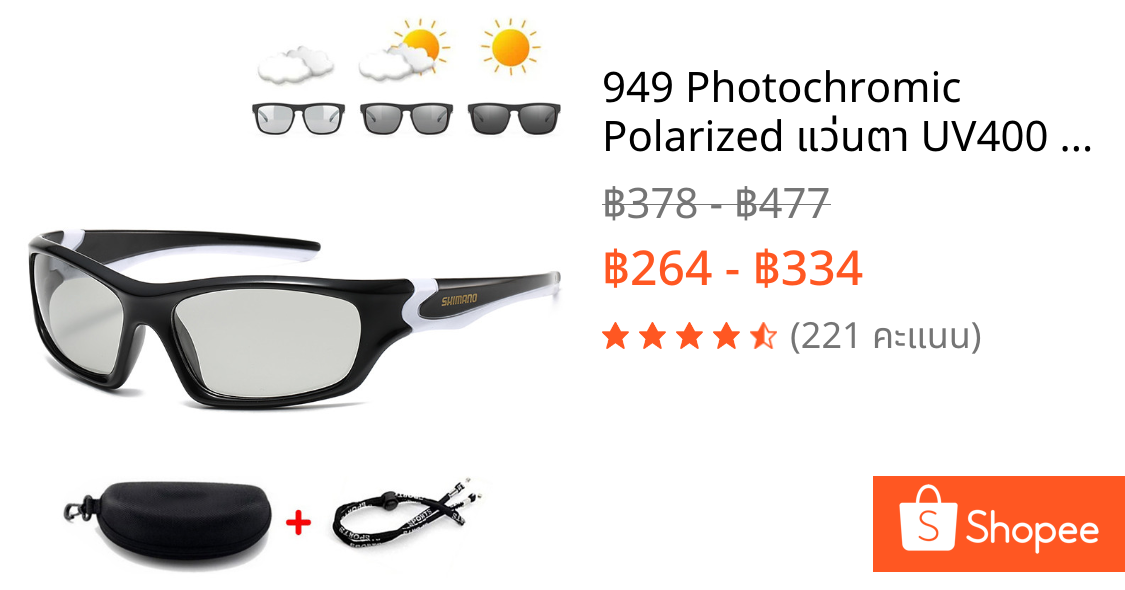 949 Photochromic Polarized แว่นตา UV400 ผู้ชายผู้หญิงขี่จักรยานตกปลาวิ่งกีฬาแว่นตากันแดด Shades จักรยานแว่นตาสําหรับขับรถขี่ Racing MTB