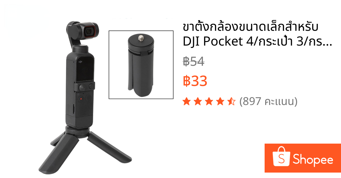 ขาตั้งกล้องขนาดเล็กสําหรับ DJI Pocket 4/กระเป๋า 3/กระเป๋า 2/ GoPro/ Action 5 pro/Action 4/ OM 6/OM 5 Stabilizer ขาตั้งกล้องเดสก์ท็อป