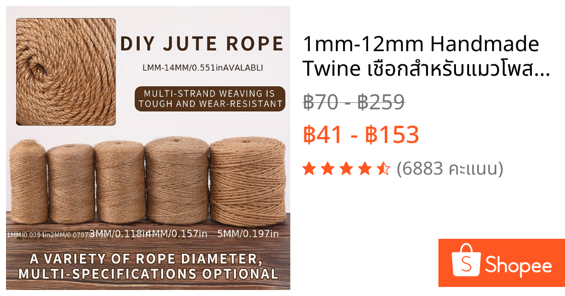 1mm-12mm Handmade Twine เชือกสําหรับแมวโพสต์ DIY Scratching ตกแต่งเป็นมิตรกับสิ่งแวดล้อมโครงการบ้านเฟอร์นิเจอร์สัตว์เลี้ยง Refresh ของขวัญ