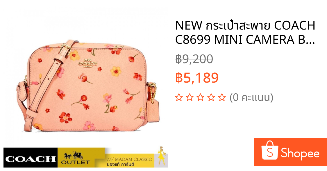 NEW กระเป๋าสะพาย COACH C8699 MINI CAMERA BAG WITH MYSTICAL FLORAL PRINT (IMSMX)