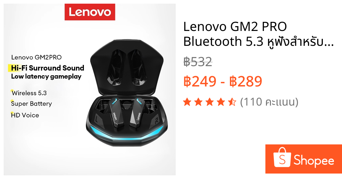 Lenovo GM2 PRO Bluetooth 5.3 หูฟังสําหรับเล่นเกมกันน้ําคุณภาพเสียง Smart Touch HIFI พร้อมโหมดการเล่นเกม Latency ต่ําและเสียงสเตอริโอเบสลึกพร้อมสบาย Ergonomic Fit