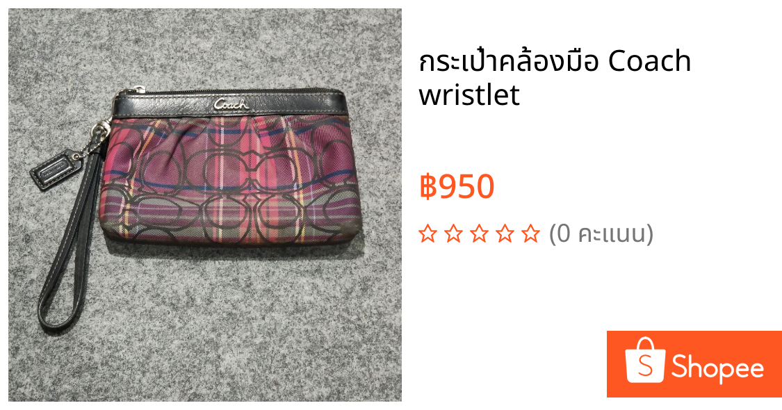 🔥กระเป๋าคล้องมือ Coach wristlet