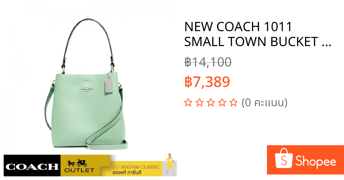 NEW COACH 1011 SMALL TOWN BUCKET BAG (SVSJY)