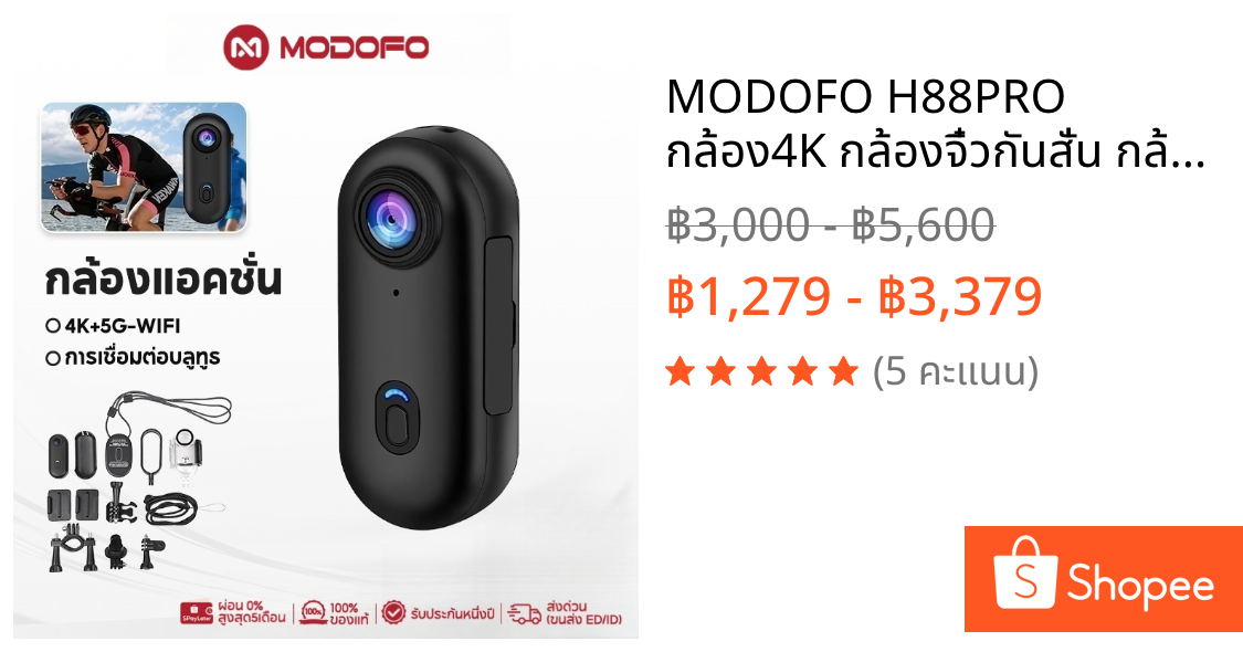 MODOFO H88PRO กล้อง4K กล้องจิ๋วกันสั่น กล้องแอคชั่น action camera กันน้ำ30M 64G ความละเอียดสูง ต่อWiFi ดูผ่านมือถือหรือคอม