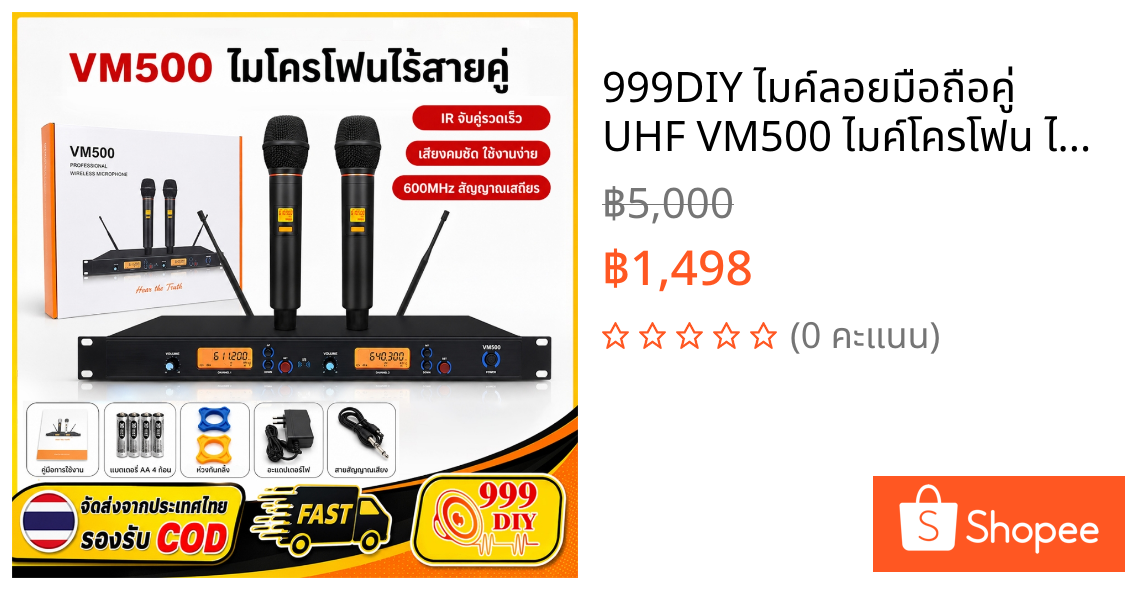 999DIY ไมค์ลอยมือถือคู่ UHF VM500 ไมค์โครโฟน ไมค์ลอย ไมโครโฟนไร้สาย 2 เสาอากาศภายใน คลื่นความถี่ถูกต้องตาม ไมค์ลอยไร้สาย