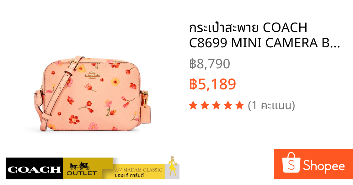 กระเป๋าสะพาย COACH C8699 MINI CAMERA BAG WITH MYSTICAL FLORAL PRINT (IMSMX) [C8699IMSMX]