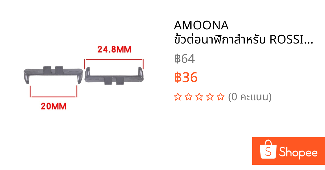 AMOONA ขั้วต่อนาฬิกาสําหรับ ROSSINI 2i Rust Proof เอนชัวร์ บริษัท การเชื่อมต่อสายนาฬิกา