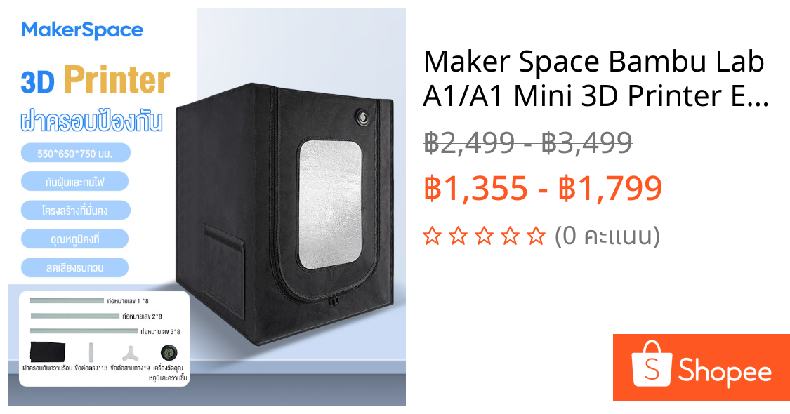 Maker Space Bambu Lab A1/A1 Mini 3D Printer Enclosure ปลอกฉนวนกันความร้อน พร้อมชุดท่อไอเสีย ลดเสียงรบกวนคงที่ AMS
