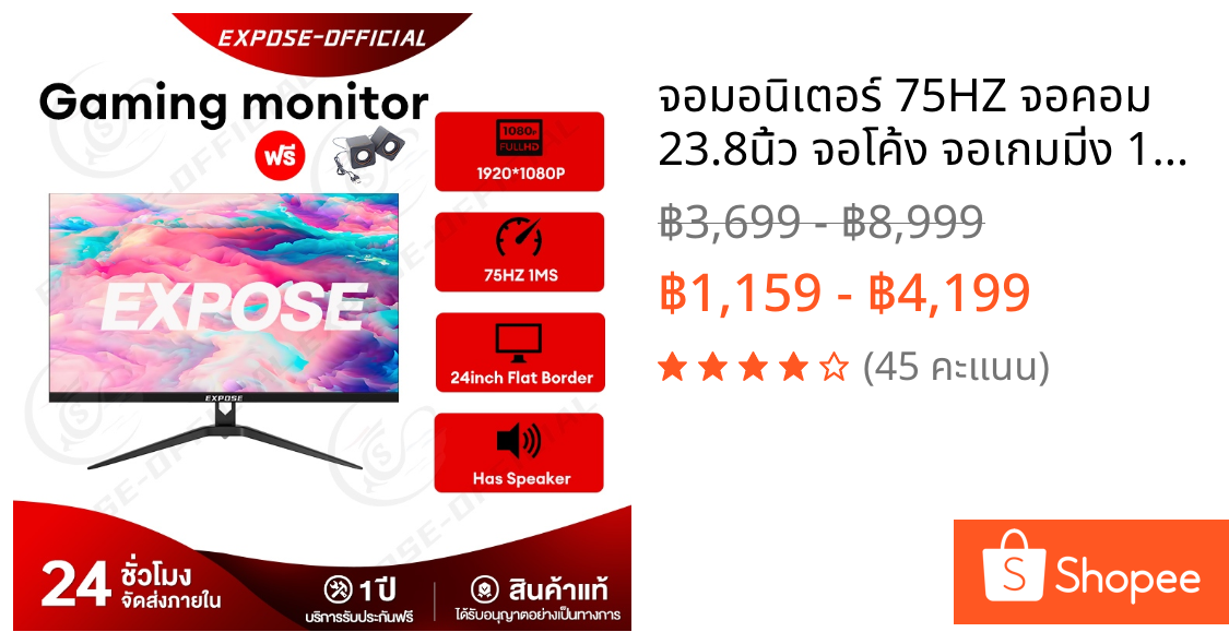 จอมอนิเตอร์ 75HZ จอคอม 23.8นิ้ว จอโค้ง จอเกมมิ่ง 165HZ  LED Gaming monitor 2K จอมอนิเตอร์เกมมิ่ง