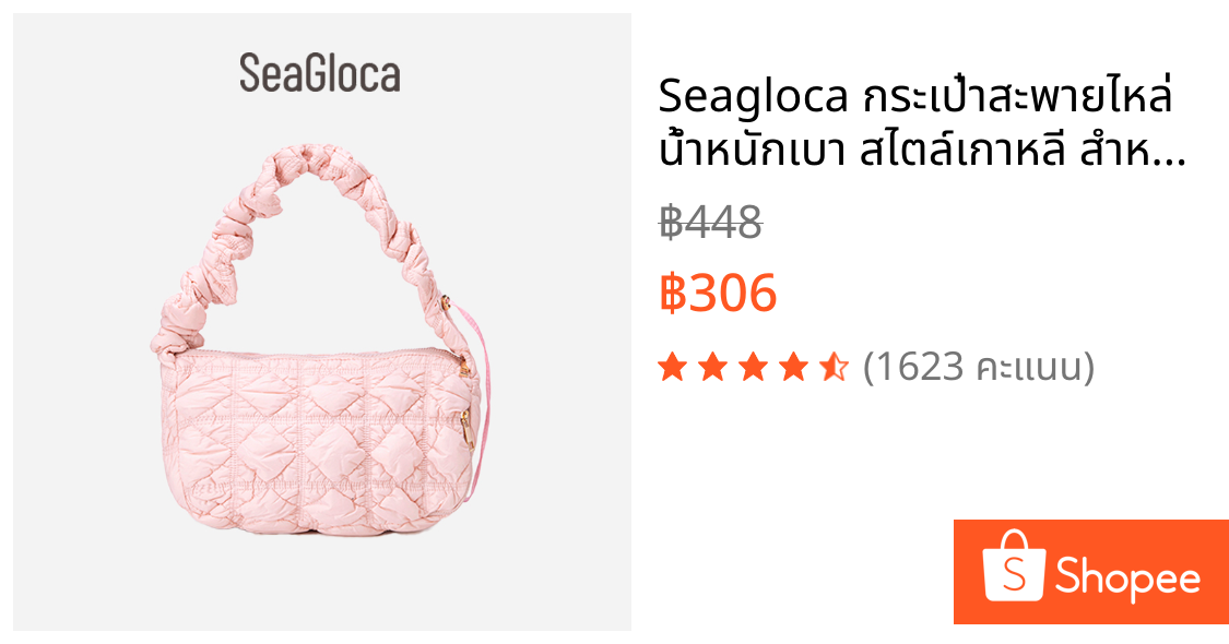 Seagloca กระเป๋าสะพายไหล่ น้ําหนักเบา สไตล์เกาหลี สําหรับผู้หญิง No 1567