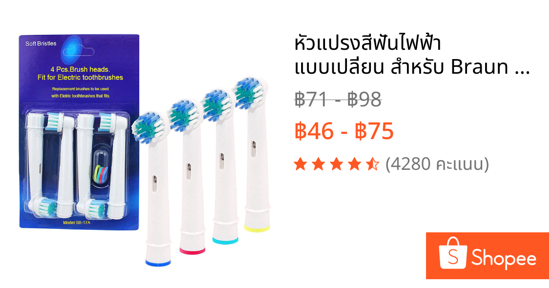 หัวแปรงสีฟันไฟฟ้า แบบเปลี่ยน สําหรับ Braun Oral B 3757 4 ชิ้น