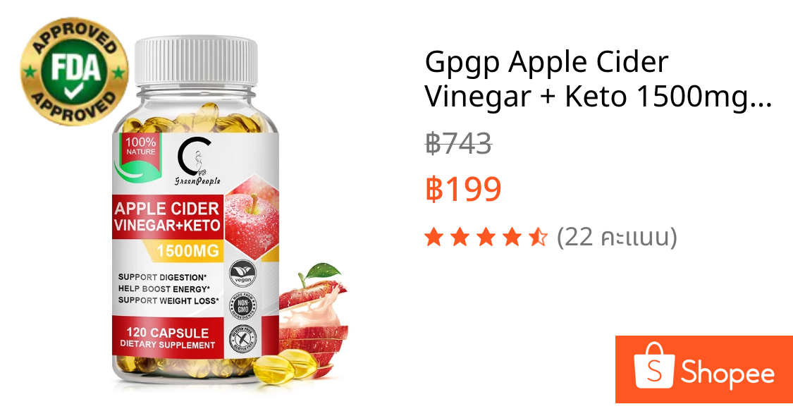 Gpgp Apple Cider Vinegar + Keto 1500mg,Vitamin C ,Calcium,การจัดการน้ําหนัก,digestion,Metabolism Support,deoxibustion,Clarity & Focus สําหรับผู้ชายและผู้หญิง