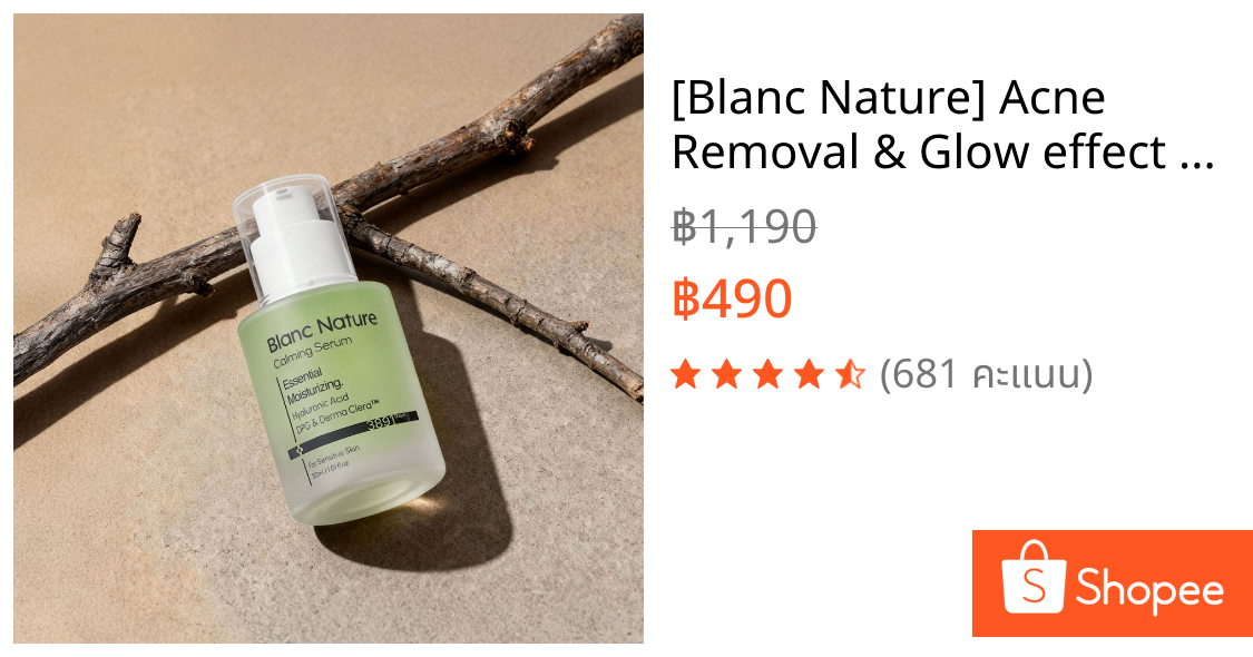 [Blanc Nature] Acne Removal & Glow effect Serum เซรั่มลดสิว ผิวฉ่ำวาว ซิก้าสกัดเข้มข้น