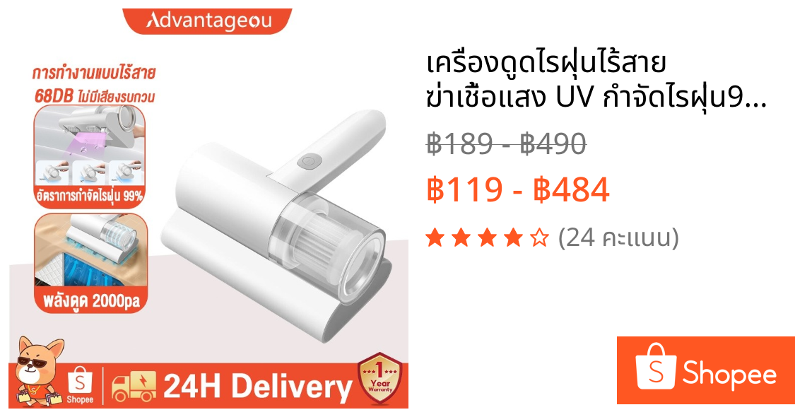 เครื่องดูดไรฝุ่นไร้สาย ฆ่าเชื้อแสง UV กำจัดไรฝุ่น99.9% 20000Pa เครื่องกําจัดไรฝุ่นมือถือ เครื่องดูดฝุ่นที่นอน