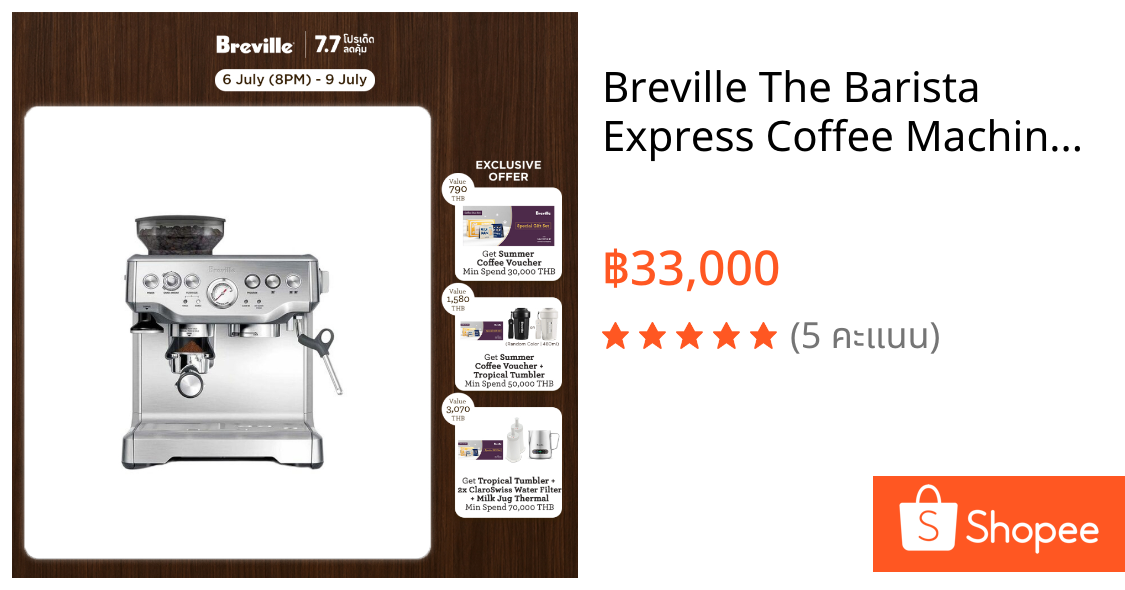 Breville The Barista Express Coffee Machine เครื่องชงกาแฟ BES870