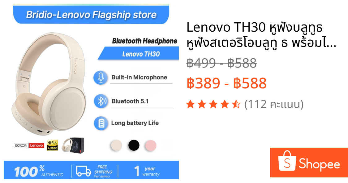 Lenovo TH30 หูฟังบลูทูธ  หูฟังสเตอริโอบลูทู ธ พร้อมไมโครโฟน หูฟังเพลง HD พร้อมไมโครโฟนกีฬา TWS