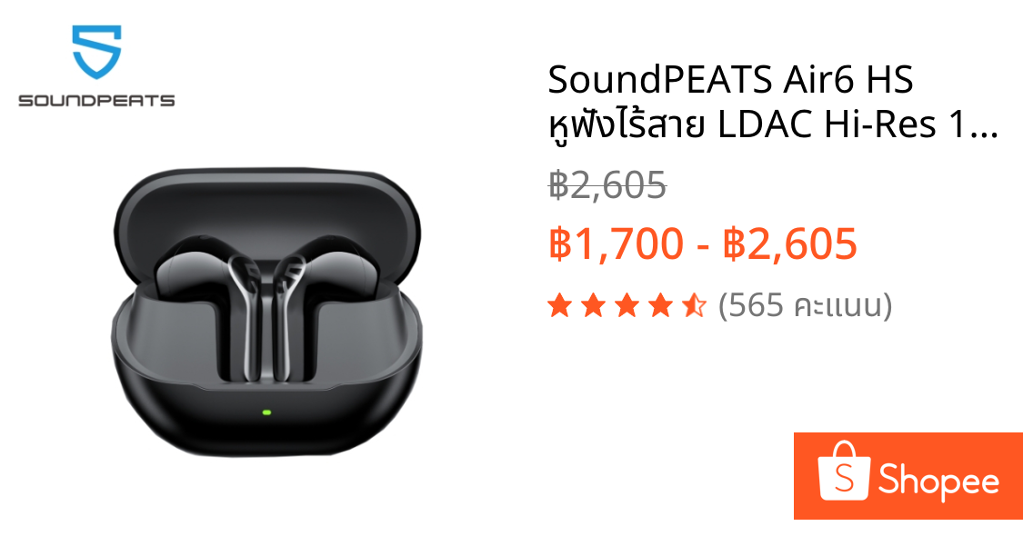SoundPEATS Air6 HS หูฟังไร้สาย LDAC Hi-Res 13 มม.บลูทูธ 6.0 45H อายุการใช้งานแบตเตอรี่ HiFi Sound Comfort Fit TWS