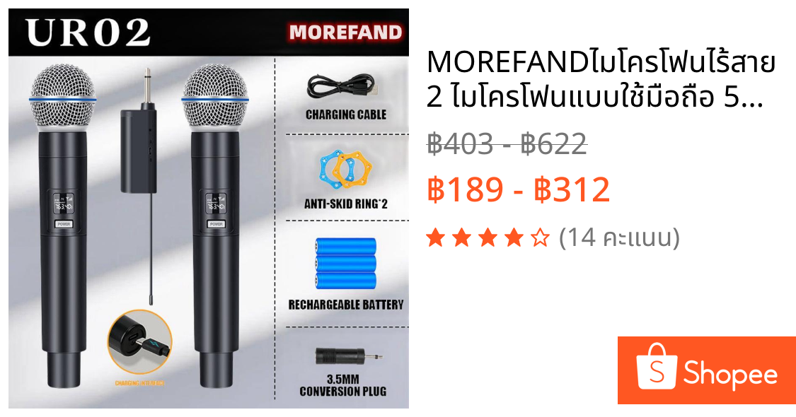 MOREFANDไมโครโฟนไร้สาย 2 ไมโครโฟนแบบใช้มือถือ 50M ระยะทางรับ UHF FM Cyclic ชาร์จไม่มีการรบกวน KTV เวทีวงดนตรีประสิทธิภา