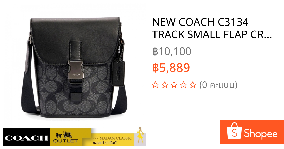 NEW COACH C3134 TRACK SMALL FLAP CROSSBODY IN SIGNATURE CANVAS(QBCHR)