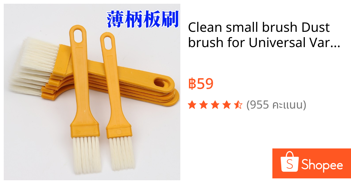 Clean small brush Dust brush for Universal Various brands of air purifier filters used for cleaning