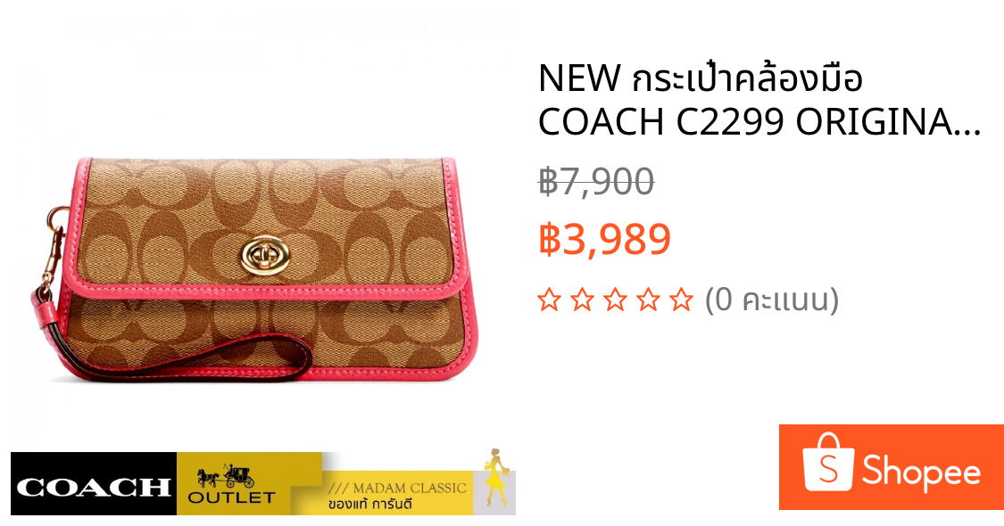 NEW กระเป๋าคล้องมือ COACH C2299 ORIGINALS WRISTLET IN SIGNATURE CANVAS (IMD9S)